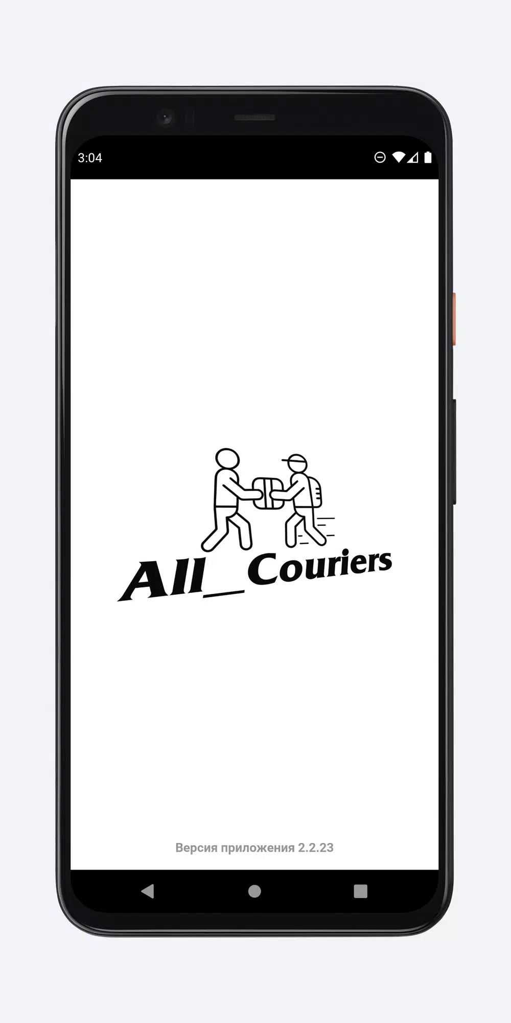 All_Couriers应用截图第1张