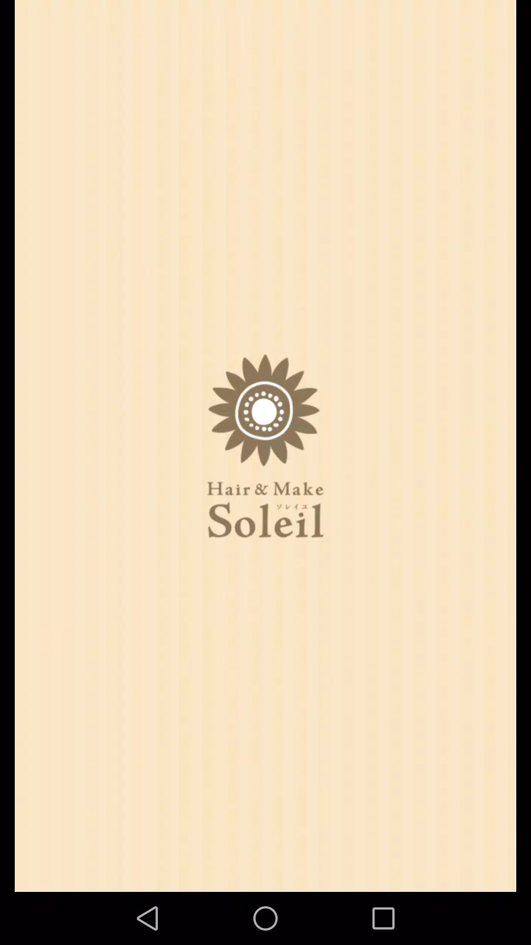 Soleil-ソレイユ-公式アプリ スクリーンショット 1