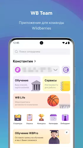 myteam Скриншот 2