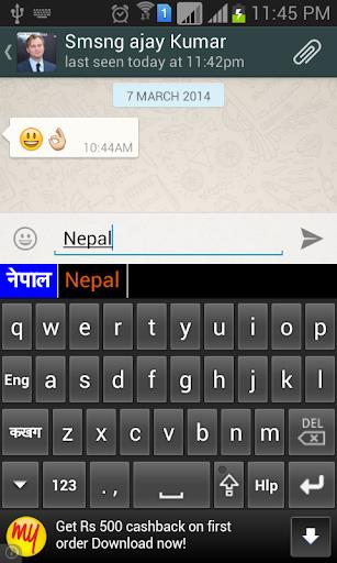 Quick Nepali Keyboard Captura de tela 2