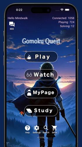 Gomoku 스크린샷 1