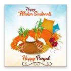 Happy Pongal Wishes