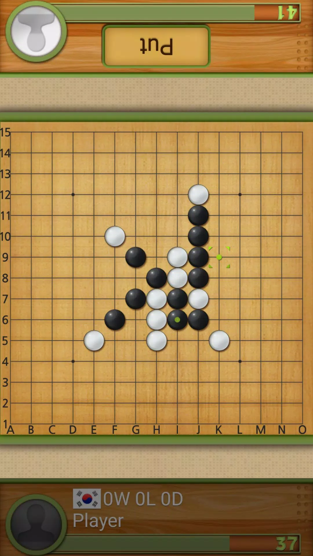 Dr. Gomoku Screenshot 3