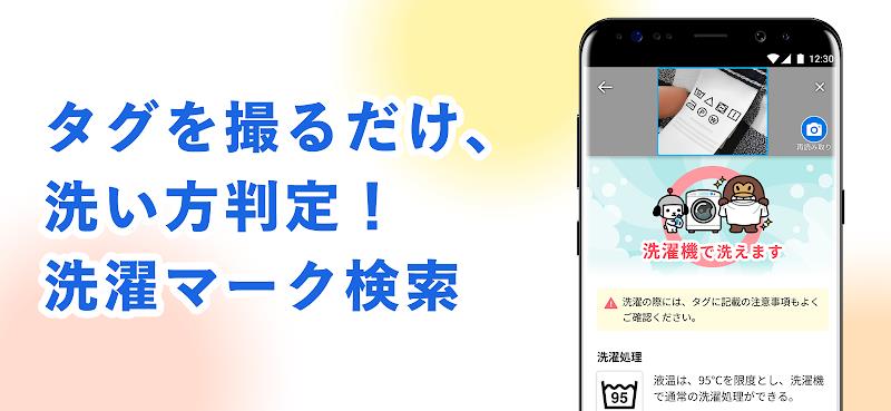 Yahoo!ブラウザー-ヤフーのブラウザ Capture d'écran 2