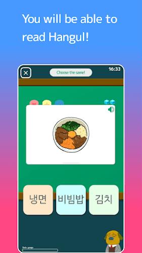 Patchim Training:Learn Korean Screenshot 1