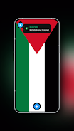 Palestine Wallpaper應用截圖第3張