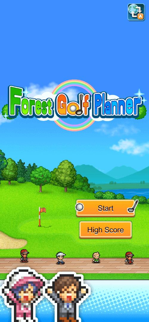 Forest Golf Planner Capture d'écran 1