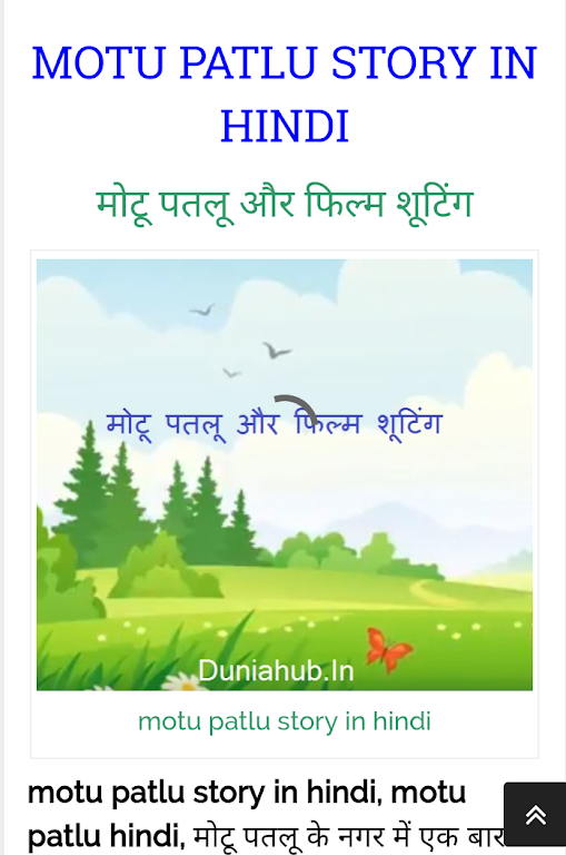 Chacha choudhary स्क्रीनशॉट 2