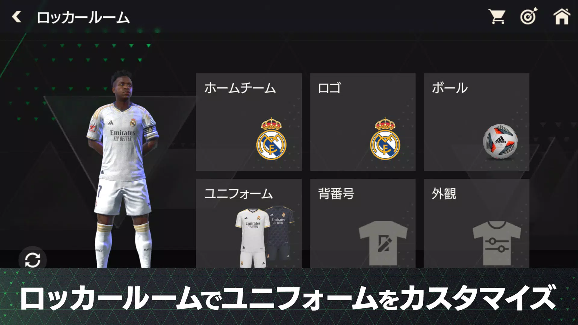 FIFA MOBILE Japan Screenshot 1