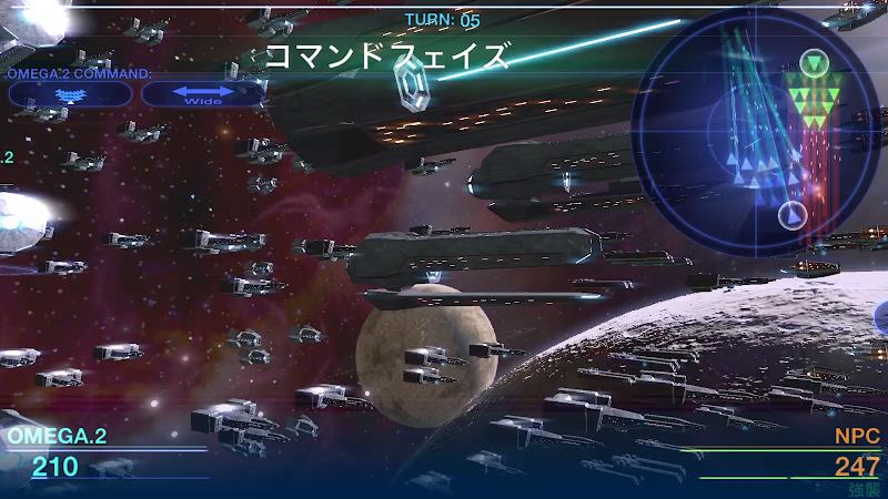 Celestial Fleet v2應用截圖第2張