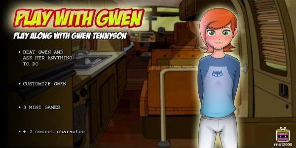 与Gwen一起玩
