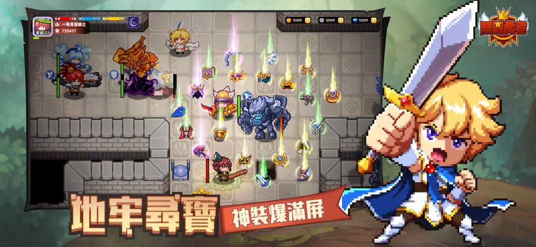 黑星勇者-自由鬼畜日式像素風RPG應用截圖第2張