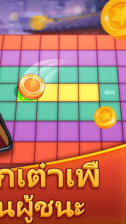 Rolling Dice - Winner Contest 스크린샷 3