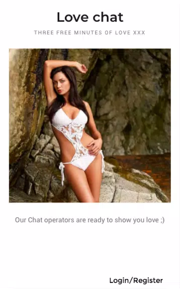 Love Chat 스크린샷 1