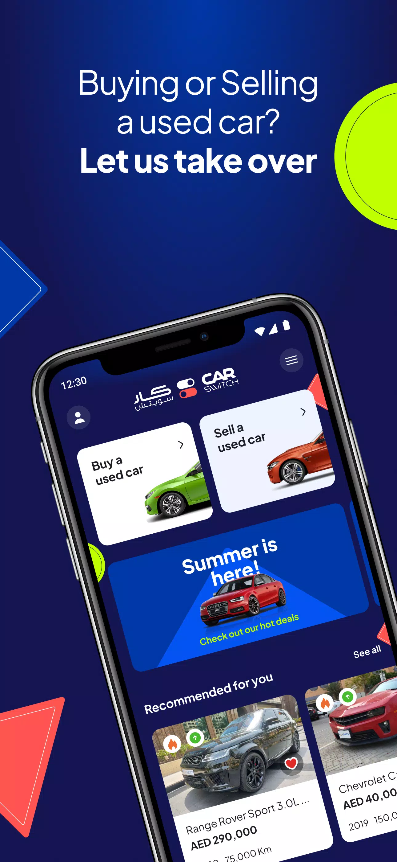 CarSwitch スクリーンショット 1