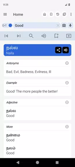 English Tamil Dictionary Capture d'écran 1