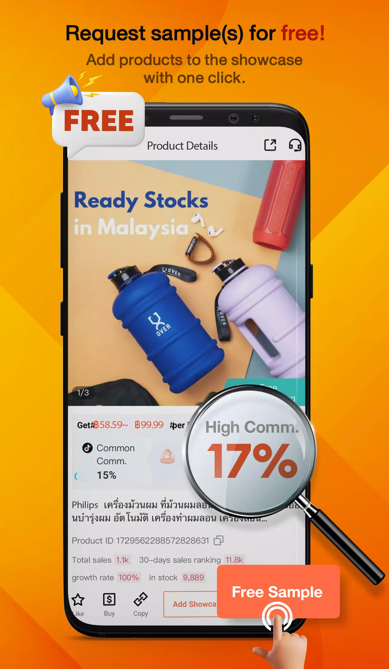 uChoice pro स्क्रीनशॉट 3