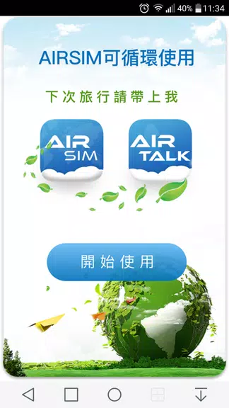 AIRTALK ROAM Screenshot 4