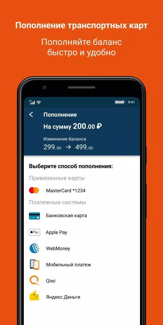 Карта Стрелка Screenshot 2