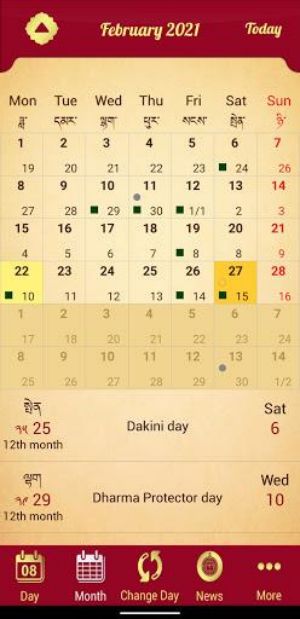 Drukpa Lunar Calendar スクリーンショット 3