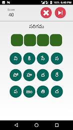 Telugu Padhala Aata: Word Game Screenshot 4