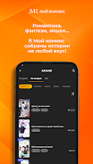 Мой Комикс - Webtoon & Манхва スクリーンショット 2