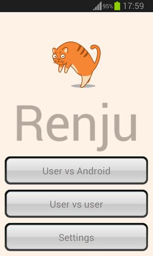 Renju Cat Capture d'écran 1