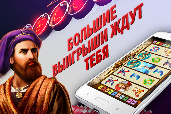 Вегас Слоты Capture d'écran 3
