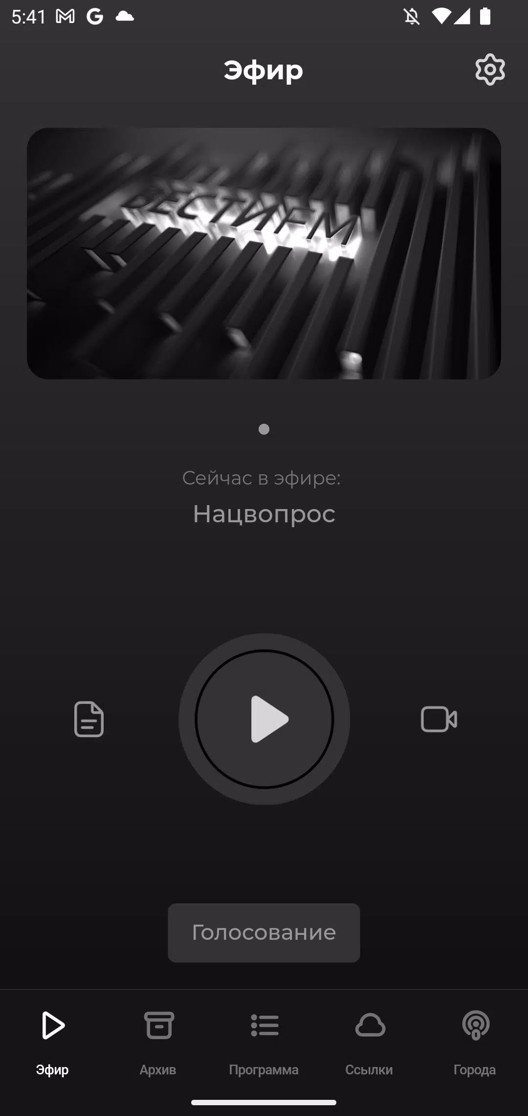 Вести FM Captura de tela 2