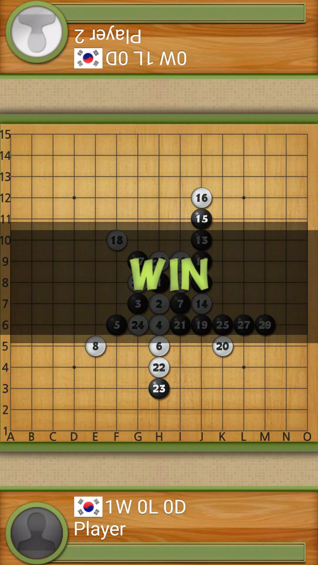 Dr. Gomoku Capture d'écran 4