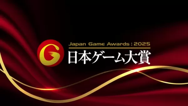 Everything to Know About 2025 Japan Game Awards
