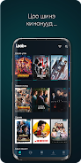 LookTV Screenshot 2