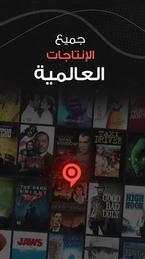 فاصل إعلاني | FaselHD 스크린샷 3
