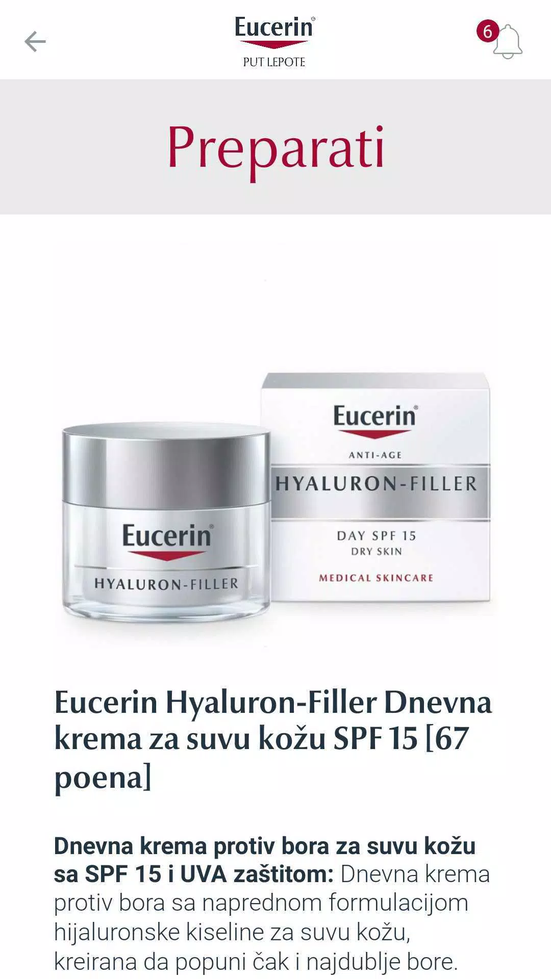 Eucerin® put lepote スクリーンショット 3