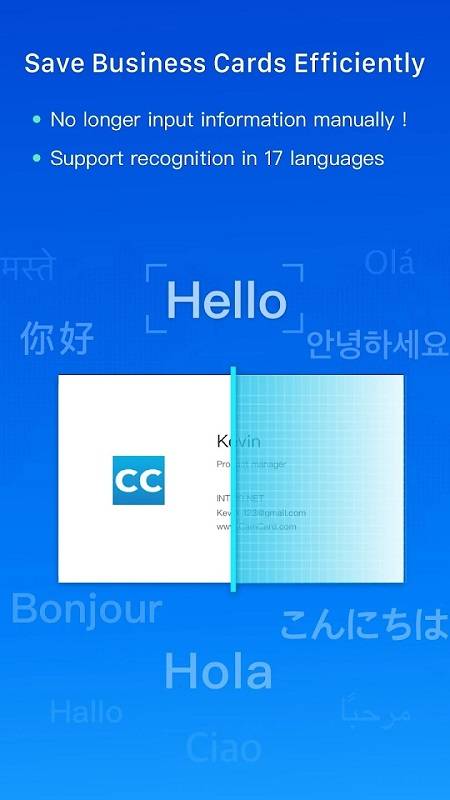 CamCard 名片全能王 - 数字名片應用截圖第2張