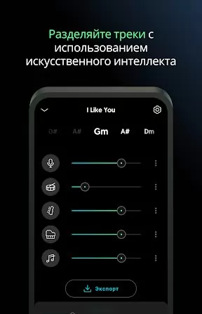 Moises The Musicianampamp39s App Скриншот 2