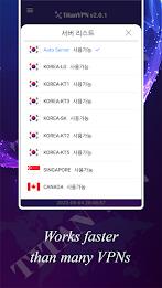 Titan VPN スクリーンショット 2