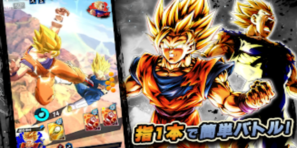 ドラゴンボール レジェンズ Screenshot 2