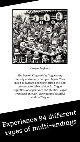 Yogoe Hunter Screenshot 2