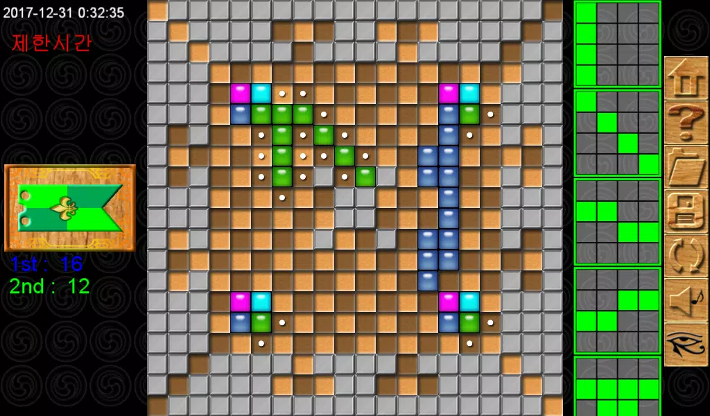 together boardgame スクリーンショット 1