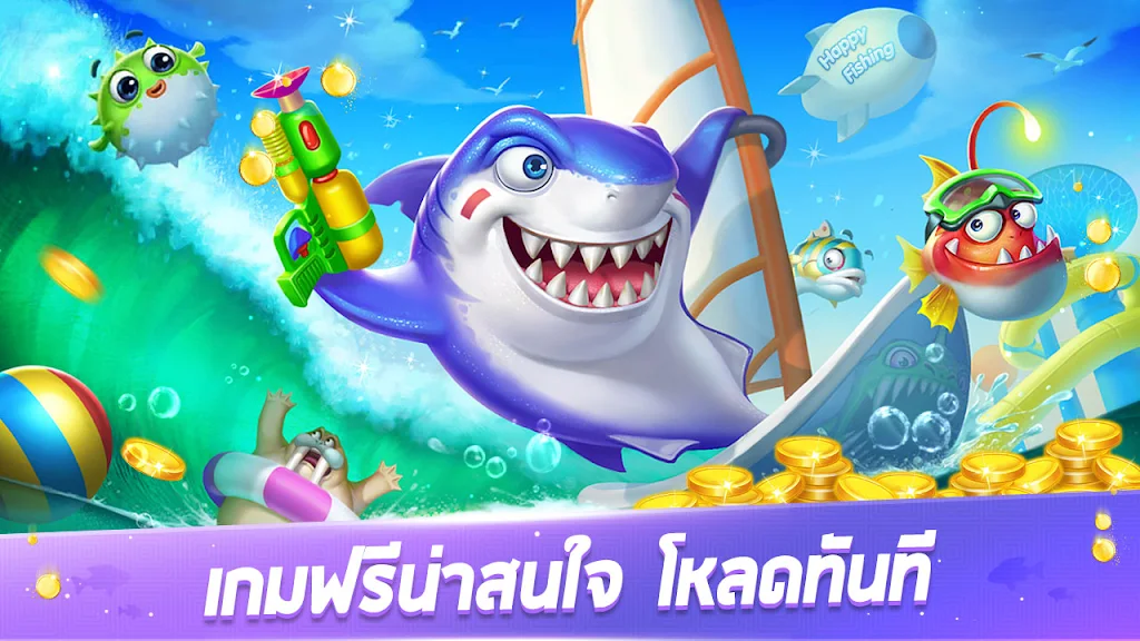 Royal Fish-Fun slot game Captura de tela 4