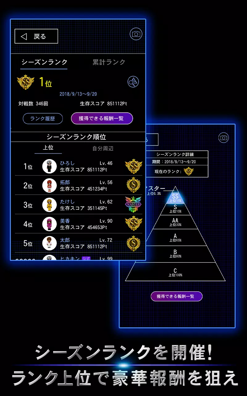 青鬼オンライン Screenshot 4