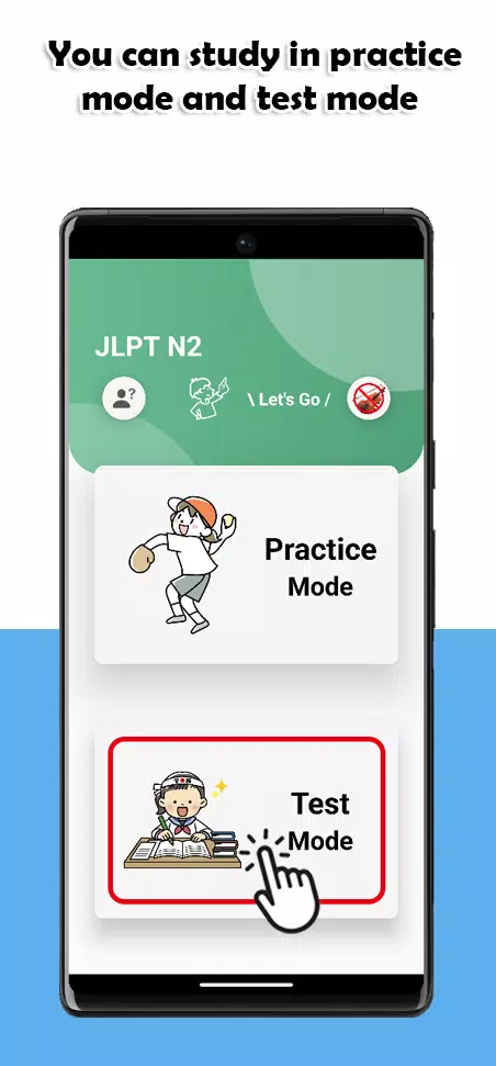 JLPT N2 Level 스크린샷 1