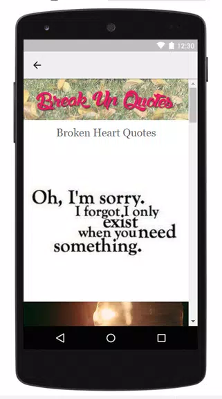 Broken Heart Quotes 스크린샷 3