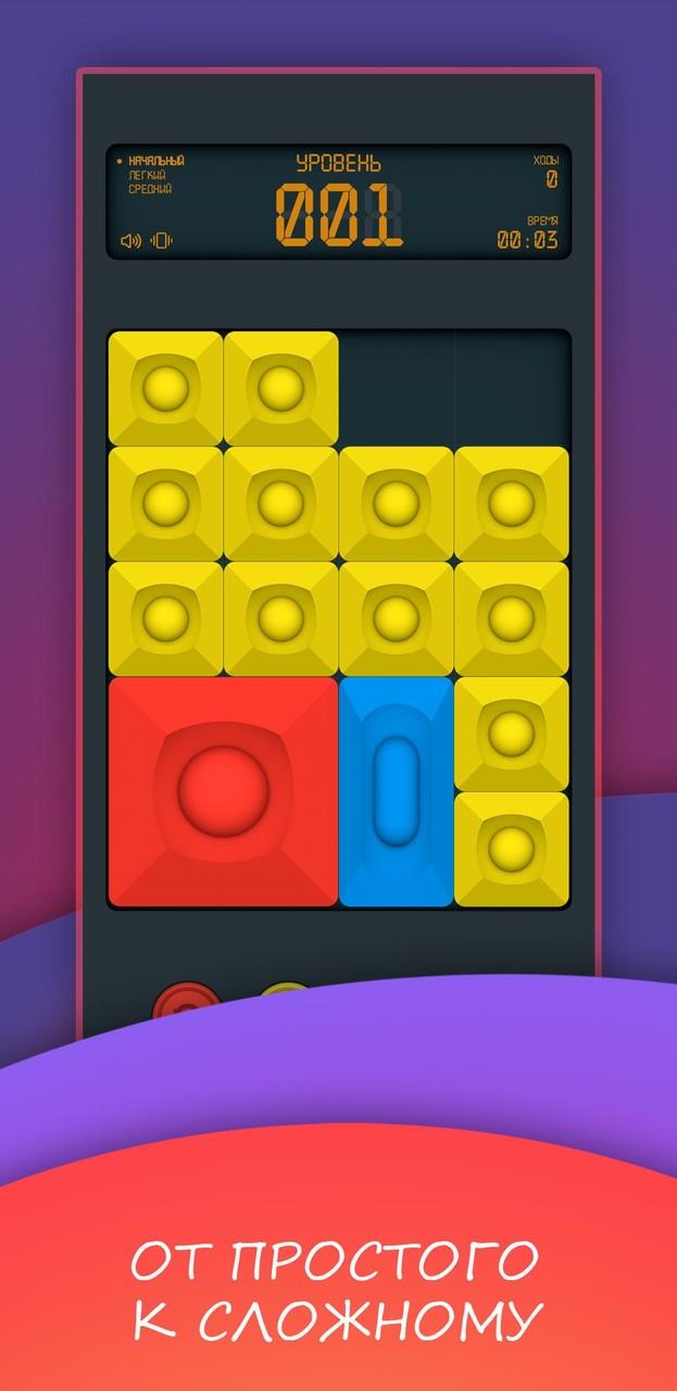 Super slide. Puzzle cube स्क्रीनशॉट 3