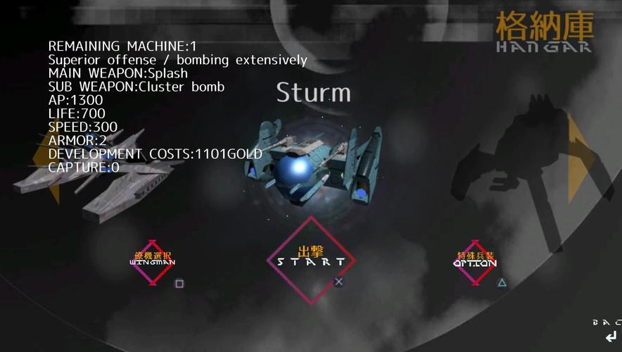 JUSTICE LEGION 스크린샷 4