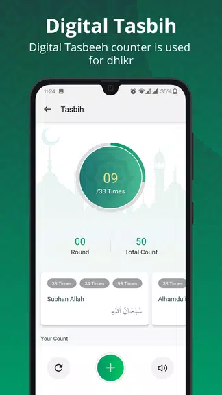 Noor : Islamic App應用截圖第3張
