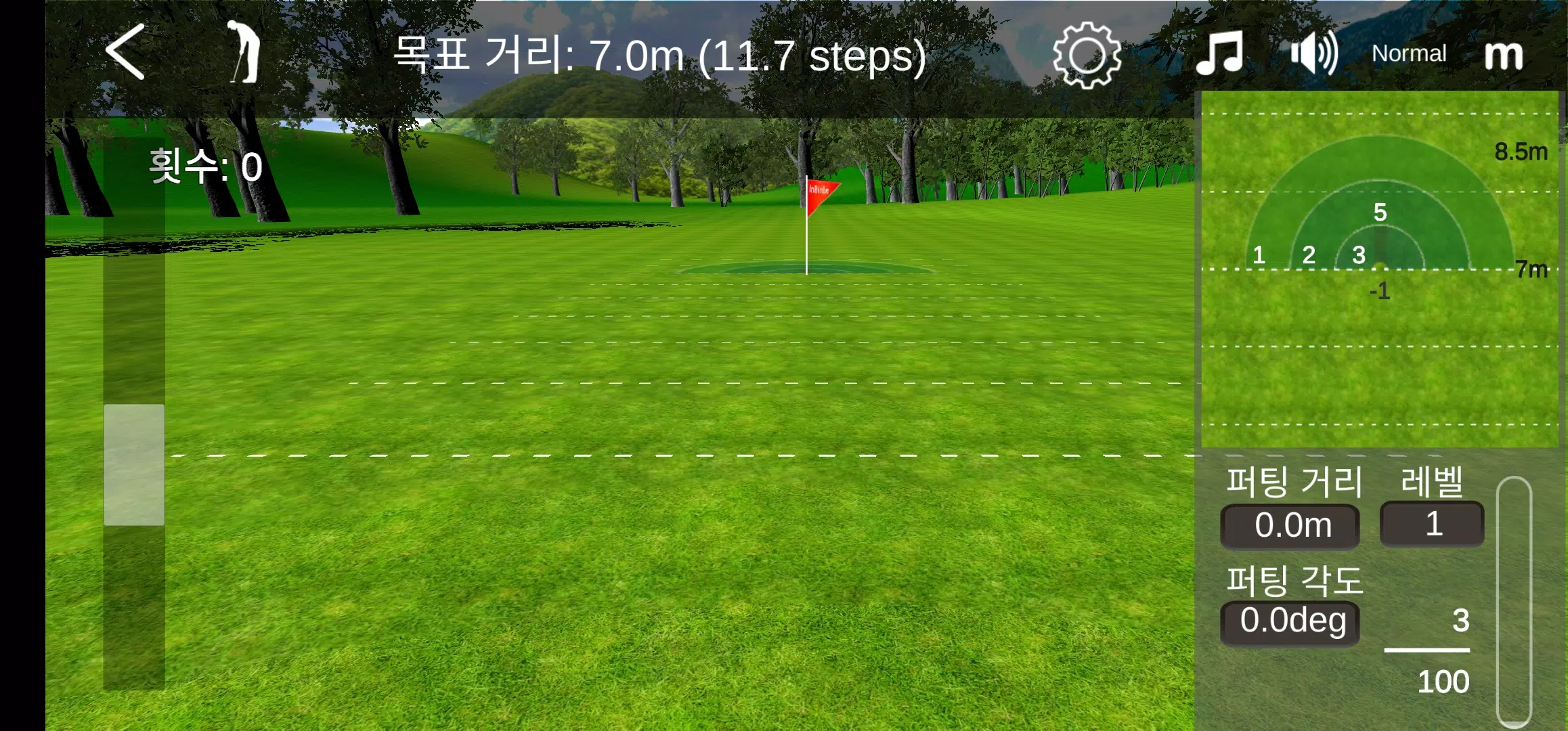 InBirdie Game Screenshot 3