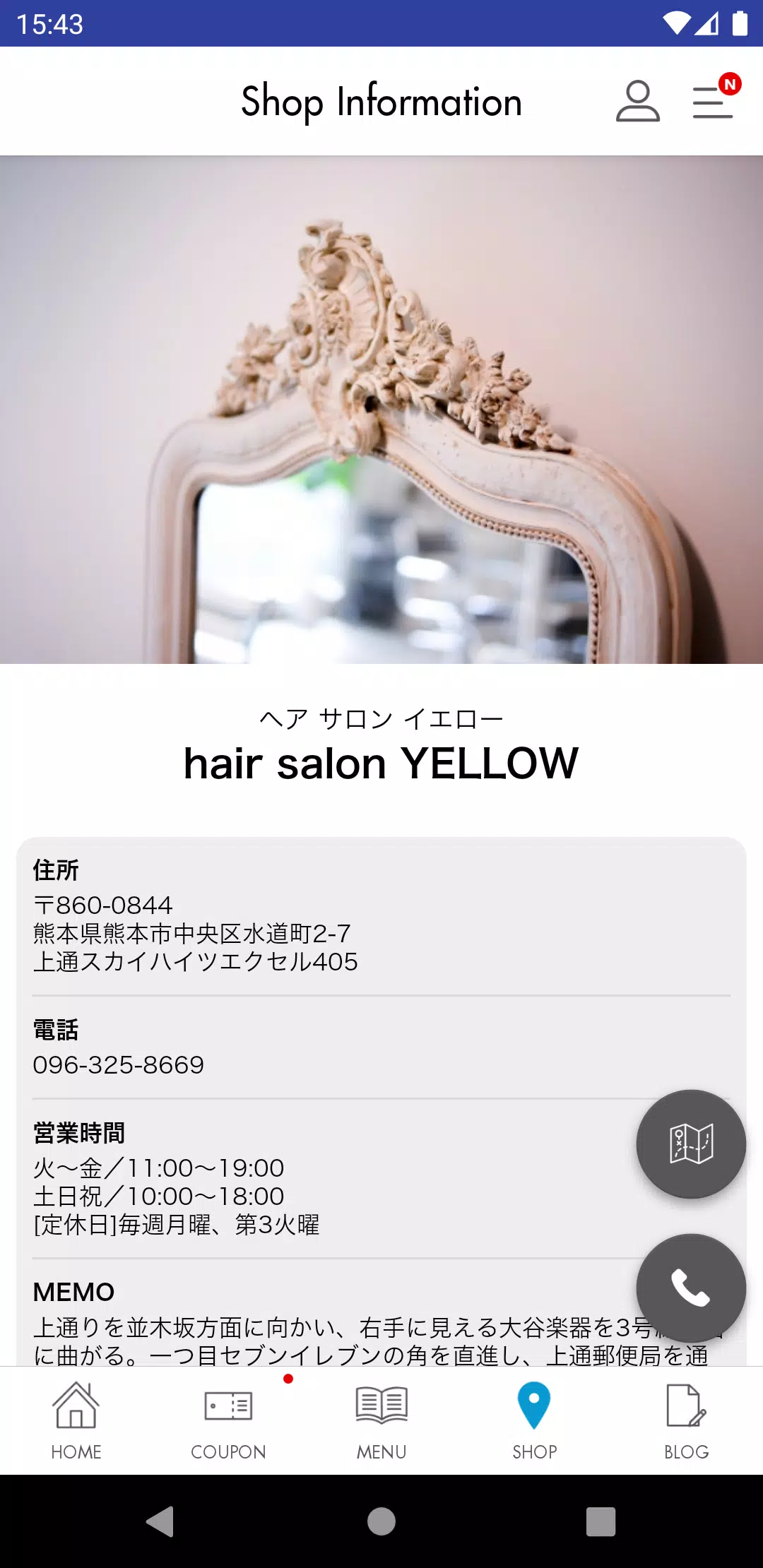 熊本のHairSalon YELLOW［ヘアサロンイエロー］ Captura de tela 3