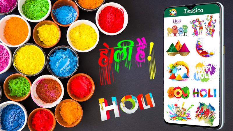 Holi Stickers and Holi Images應用截圖第1張